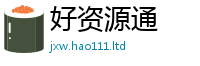 2025最新免费资料大全以二四六香香资料期期准用途